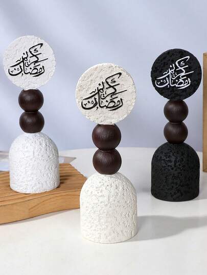 1 styck utsökt geometrisk Ramadan-dekoration i mellanösternstil, glad Ramadan. Det är en dekorativ prydnad som passar för heminredning, inredning, terumsinredning och kontorsdekoration.