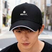 It has a black panda design and is cat-tongued. The cap has a trendy feel. unisex duck cap snapback low cap ball cap fashionable retro breathable snapback cap Duckville cap large head around graphic print Baseball cap small head around visual sports low cap baseball cap - ブラック - チェックする 2