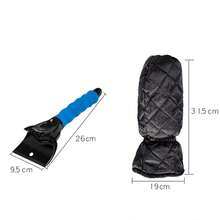 Fashionable And Warm Gloves + Snow Shovel User Plus Velvet Gloves For Winter Vehicle De-Icing, Snow Shovel Removal, Ice Scraper
