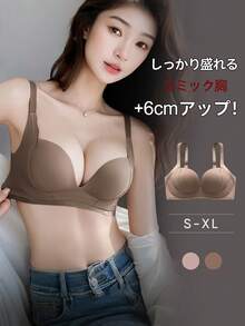 Ultra-Thick 6cm Bra, Sexy, Wireless, Push-Up, Cleavage-Enhancing, Women's Underwear, Innerwear, Bra, Sexy Bra, Push-Up Bra, AB Cup Bra, Comfortable Underwear, Victory Bra, Thin Top And Thick Bottom Cup, Thick Breast Pad - Cà phê nâu - Xem 1