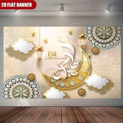 1 pancarta 2D Eid Mubarak - Decoración festiva con luna creciente, linternas y mandalas - Poliéster duradero - Accesorios de foto de Eid, adecuado para celebraciones musulmanas de Ramadán y Eid Al-Adha, decoraciones de fiestas con temática islámica