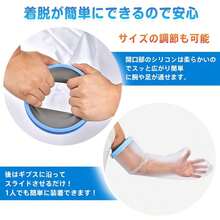 Waterproof Cast Cover, Waterproof Cast Cover, Leg, Arm, Bath, Shower Cover, Adult, Bathing, Fracture, Injury, Bandage, Cast Cover, Shower, Home, Care, Nursing, Hospital, Post-Surgery, Treatment, Comfortable, Ny565 - Transparent - View 3