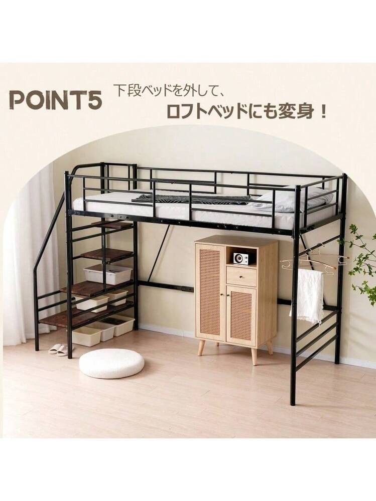 S ロフトベッド 階段付き S パイプベッド シングル 収納 スチール 耐震