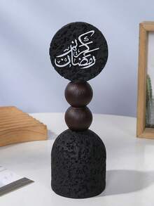 一件中东风格精美几何斋月装饰品，祝您斋月快乐。这是一款适合家居装饰、室内装饰、茶室装饰和办公室装饰的装饰品。