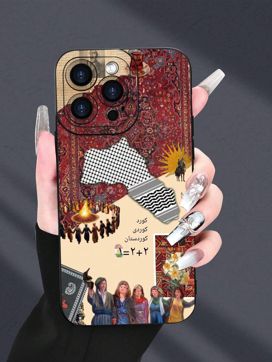 节日主题单件装文化地毯拼贴2D图案流行创意高端中东简约人像风格,适合送给长辈、朋友、家人、情侣,作为生日、节日礼物,黑色哑光软壳,全方位保护,防尘防水,兼容 17/16/15/14/13/12/11/Pro/ProMax/X/XR/XS/XSMAX/7/8/PLUS等型号,国际版,非国内版。 - 黑色 - 查看 1