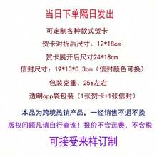 2025 Birthday Cards With Envelopes - Funny & Sarcastic Greeting Cards With Hilarious Quotes For Friends, Cute Cartoon Design With Humorous Wishes For Adults, Unique Gag Gift Idea For Men, Women & Coworkers - 001 - 查看 11