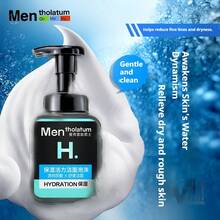 Mentholatum Men's Moisturizing And Energizing Cleansing Foam Gentle And Soothing Facial Cleanser For Men Rich Foam Pore Cleansing Deep Cleansing Long-Lasting Moisturizing - Blue - View 2