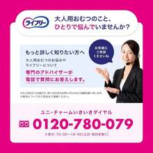 パンツタイプ うす型軽快パンツ 3Lサイズ 13枚 2回吸収 大きいサイズ 大人用おむつ [ 一人で歩ける方] - 3Lサイズ&単品 - チェックする 8