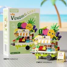 1pc Small Particle Building Block Food Car Series Dessert Vending Car Model Puzzle Assembly Gift - Multicolor - View 9