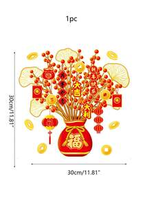 1片新年运势树玻璃门贴 - 喜庆春节装饰窗贴，新年墙贴，适用于办公室、学校、市场、家庭、派对等场所 - 彩色 - 查看 4