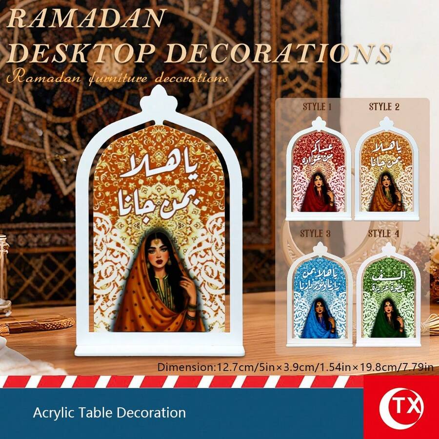 1pc Acrylic Desktop Decor With Arabic Calligraphy Elements, Arch Design With Traditional Islamic Clothing, Suitable For Ramadan Family Gatherings, Holiday Parties, Eid Celebration Table Decor