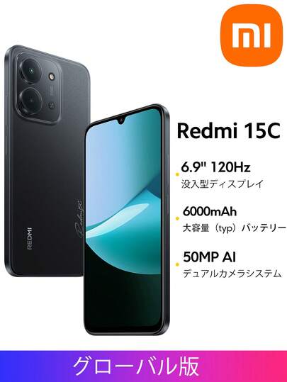  Redmi 15C Smartphone Global Version 6000mAh (Typ) Battery 6.9" Dot Drop Display 120Hz Refresh Rate 50MP Main Camera 33W Fast Charging AI Face Unlock Xiaomi HyperOS 2 IP64 Splash, Water And Dust Resistant *NO NFC Version