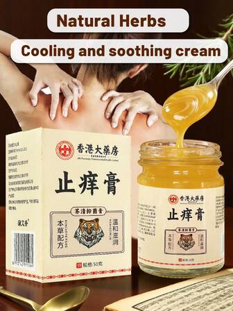 50ml, Skin Soothing Herbal Balm, Herbal Extract, Daily Care, Deep Penetration, Gentle And Non-Irritating, Refreshing And Suitable For Home Use, Can Be Used On Multiple Parts, Carry With You, Available At Any Time, Relax