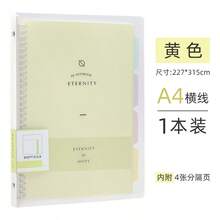 Cuaderno de alta calidad con espiral de plástico tamaño B5, bloc de notas con hojas sueltas A4 para papelería de estudiante - computadora portátil - Ver 13