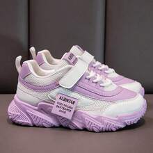 Kids Running Shoes - 紫色 - 查看 6