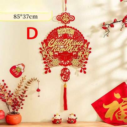 1pc 2026 New Vietnamese Prosperity Symbol Decoration, Flocked Flat Fan-Shaped Spring Festival Chinese New Year Hanging Ornament