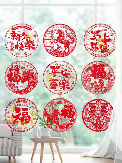 10张中国新年窗贴装饰，中国春节“福”字静电窗贴，节日派对冰箱窗贴装饰