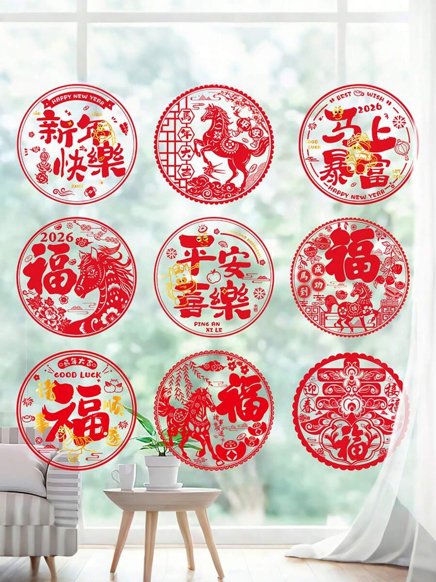 10PCS Chinese New Year Window Clings Decorations Chinese Spring Festival Fu Words Static Window Stickers Decals Holiday Party Refrigerator Window Decorations