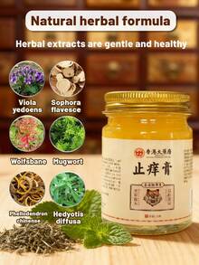 50ml, Skin Soothing Herbal Balm, Herbal Extract, Daily Care, Deep Penetration, Gentle And Non-Irritating, Refreshing And Suitable For Home Use, Can Be Used On Multiple Parts, Carry With You, Available At Any Time, Relax - Cooling and Soothing Cream - View 2