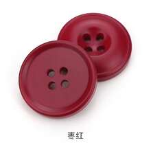 Set de 20 botones de resina de unicolor, botones redondos de 4 agujeros de colores para ropa, suéter, abrigo, chaqueta, accesorios decorativos de colores surtidos - Marrón - Ver 8