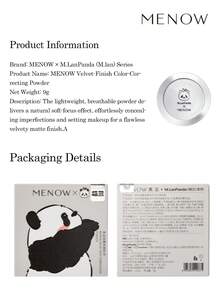 MENOW 小熊猫定妆粉饼，控油持久，遮瑕滋养，白色粉饼，适合干油性肌肤。 - P02 Natural - 查看 11