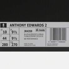 Adidas 安东尼·爱德华兹 (ANTHONY EDWARDS) 男士低帮篮球鞋 JR4359 - 霧霾藍 - 查看 6