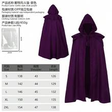 Roupas Cosplay Masculinas - Castanho escuro - Ver 8