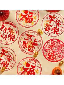 10PCS Chinese New Year Window Clings Decorations Chinese Spring Festival Fu Words Static Window Stickers Decals Holiday Party Refrigerator Window Decorations