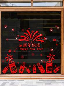 1张新年快乐窗贴和门贴，“福”字墙贴 春节商场装饰 元旦红色窗贴 - 彩色 - 查看 1