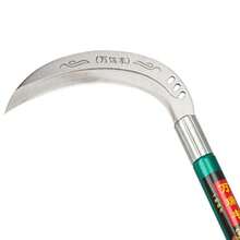 Yard Cleaning ToolsHoz de zacate de acero hoz de limpieza hoz de limpieza de cepillo para polvo con hoja de acero al carbono y mango de aluminio multiusos para jardinería y hoz de  agrícola profesionalYard Cleaning Tools - como en la foto - Ver 4