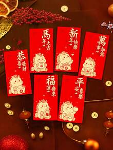 6个2026马年红包，中国新年压岁钱红包，幸运红包，春节结婚生日红包