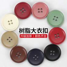 Set de 20 botones de resina de unicolor, botones redondos de 4 agujeros de colores para ropa, suéter, abrigo, chaqueta, accesorios decorativos de colores surtidos - Marrón - Ver 3