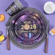 10/20/30个装，彩色烟花新年派对7英寸和9英寸纸盘，2026新年除夕派对金色迪斯科球餐具盘，2026新年除夕装饰庆祝嘉年华派对餐桌用品 - 彩色 - 查看 1