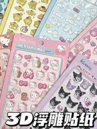 3Dレリーフ 動物柄 アクリル クリスタルジェム デコラティブステッカー、水筒、デスクトップなど様々な用途に (ランダムに色柄が送られます)