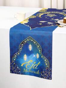 1 Stück Eid Mubarak Tischläufer Tischdekoration, 180*35cm Polyester Blau & Goldener Mond Moschee Laterne Muster Tischflagge Frohes Ramadan Mubarak 2026 Party Zubehör Dekorationen Festliche Küche Esszimmer Zuhause Eid Mubarak Tischdekoration