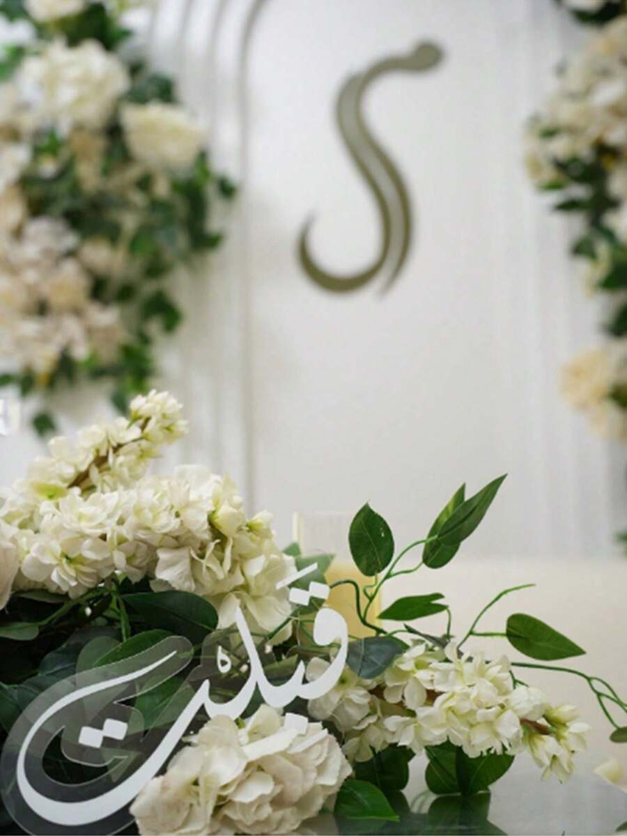 1 pieza Decoración de estrella y luna dorada, adornada con texto de bendición de Ramadán, adecuada para la decoración de la fiesta de Ramadán, diseño de estilo islámico, perfecto para la reunión familiar de Ramadán, cena, celebración, servicio de invitados, decoración de mesa festiva, suministros festivos de Ramadán, recepción, eventos islámicos