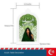 1pc Acrylic Desktop Decor With Arabic Calligraphy Elements, Arch Design With Traditional Islamic Clothing, Suitable For Ramadan Family Gatherings, Holiday Parties, Eid Celebration Table Decor