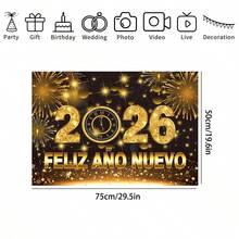 1 全新 2026 新年派对背景面料 - 金色烟花装饰 - 数字“新年快乐”横幅 - 家居装饰、婚礼、生日派对装饰 - 易于悬挂的涤纶面料背景、家居庆祝、新年假期设计，有多种尺寸可供选择 - 彩色 - 查看 11