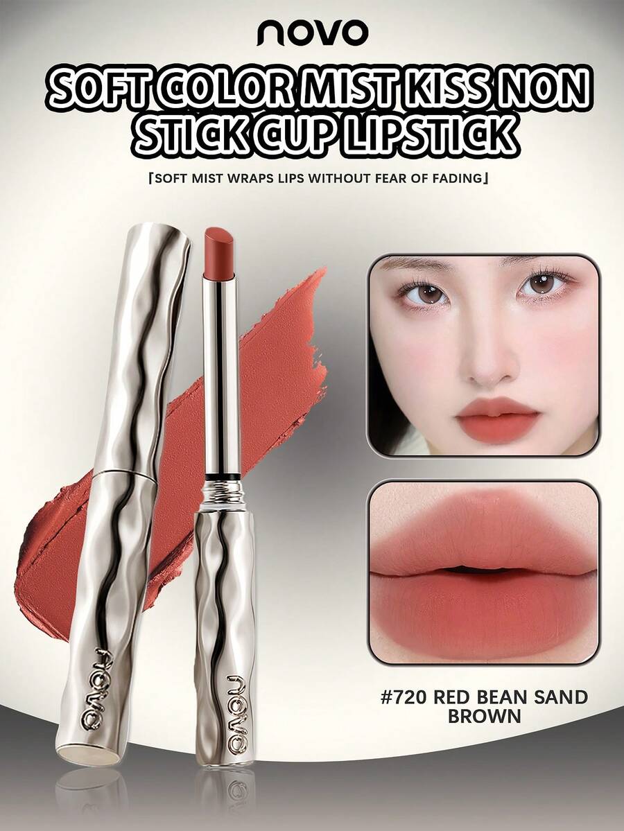 NOVO 防水、防汗、不褪色、柔雾妆效、不粘腻唇釉、轻盈持久唇膏，适合日常妆容、通勤、学生妆容、裸妆 - 720#豆泥紅棕 - 查看 1