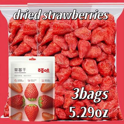 3 Bags Of Dried Strawberries 5.29 Ounces, Fresh, Sweet And Delicious, Whole Preservative Free Snack, Gluten Free, Perfect For Halloween/Christmas Eve/Christmas And New Year Gifts, Strawberry And Dried Fruit Themed Healthy And Casual Snacks,1.76 Ounces Per Bag, Shipped From Local Warehouses.