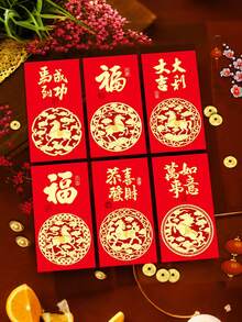 6个2026马年红包，中国新年压岁钱红包，幸运红包，春节结婚生日红包