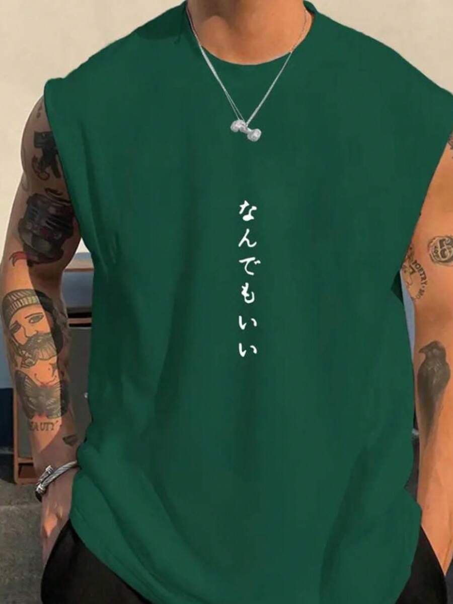 Men's Cotton Tank Top, Japanese Style, Sleeveless, Casual, For Training, Sports, And Casual Wear. - 軍綠色 - 查看 1