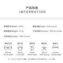1 Pair Super Light & Large Square Eyeglasses, Versatile Stylish Street Fashion Fashion Glasses For Women, Slimming Big Frame For Clubbing, Daily Life Matching And Outdoor Travel Accessories, Essential For Summer - Multicolor - View 4