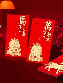 6个2026马年红包，中国新年压岁钱红包，幸运红包，春节结婚生日红包