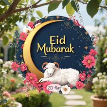 1 Piece Of Gold Patterned Crescent Moon Sheep Lantern 2D Acrylic Pendant For Ramadan Home Wall Decoration, Living Room Entrance Religious Festival Atmosphere Decoration, And Gift Giving - Multicolor-chain - View 2