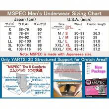 MSPEC Reflexivo Ropa Interior de Hombres para para Hombre - Beis - Ver 4
