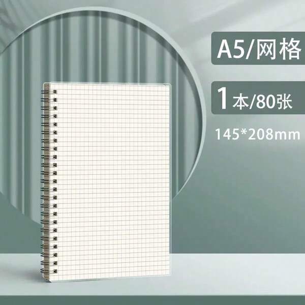 1pc Thick Coil Bound Notebook, Transparent PP Cover, Lined Grid Paper, Suitable For Students & Exams