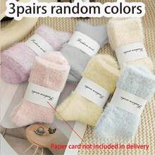 6双装女士冬季保暖加厚中筒纯色蓬松纱线袜（1/3/6双装） - 彩色 - 查看 11