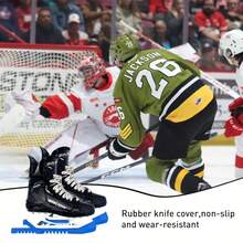 2个可调节冰鞋刀刃保护套 - 耐用橡胶材质，防刺穿保护，适用于花样滑冰鞋和冰球鞋，冰鞋护套