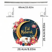 1 Piece Of Gold Patterned Crescent Moon Sheep Lantern 2D Acrylic Pendant For Ramadan Home Wall Decoration, Living Room Entrance Religious Festival Atmosphere Decoration, And Gift Giving - Multicolor-chain - View 6